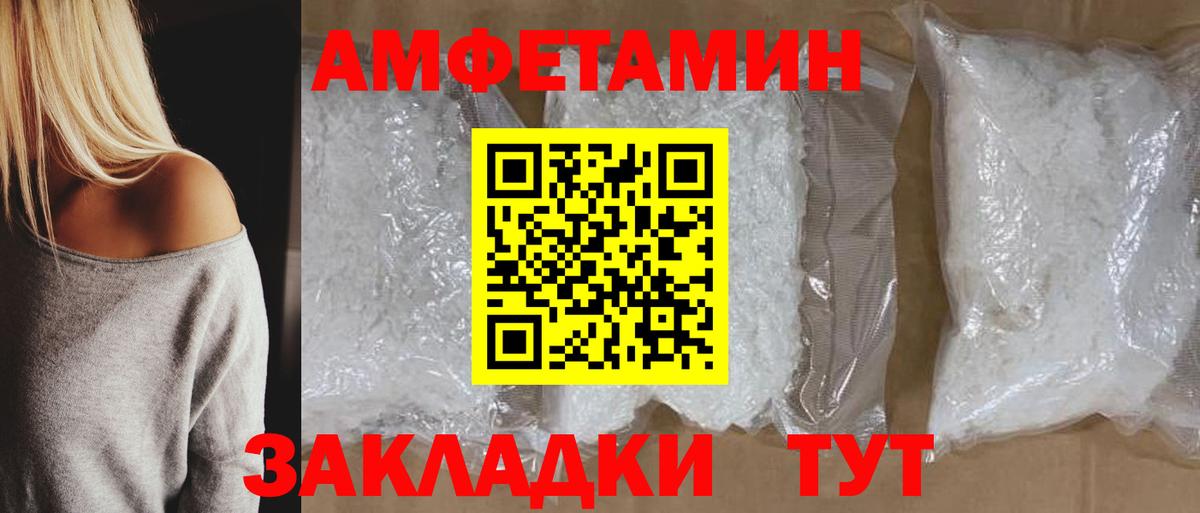 Меф МЯУ МЯУ кристаллы  Бошки Шишки  МЕТАМФЕТАМИН  Екатеринбург  Вход с VPN  Cocaine  Гашиш 