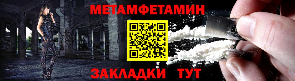 Екатеринбург  АМФ Розовый  Вход с VPN 
