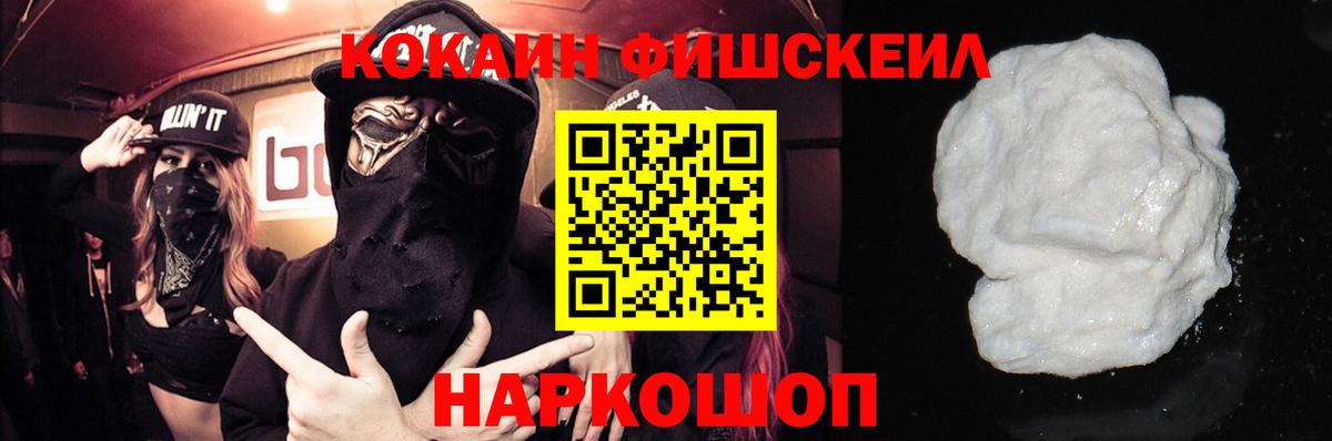 Cocaine  COCAIN Боливия  Cocaine VHQ  Вход с VPN  Екатеринбург 