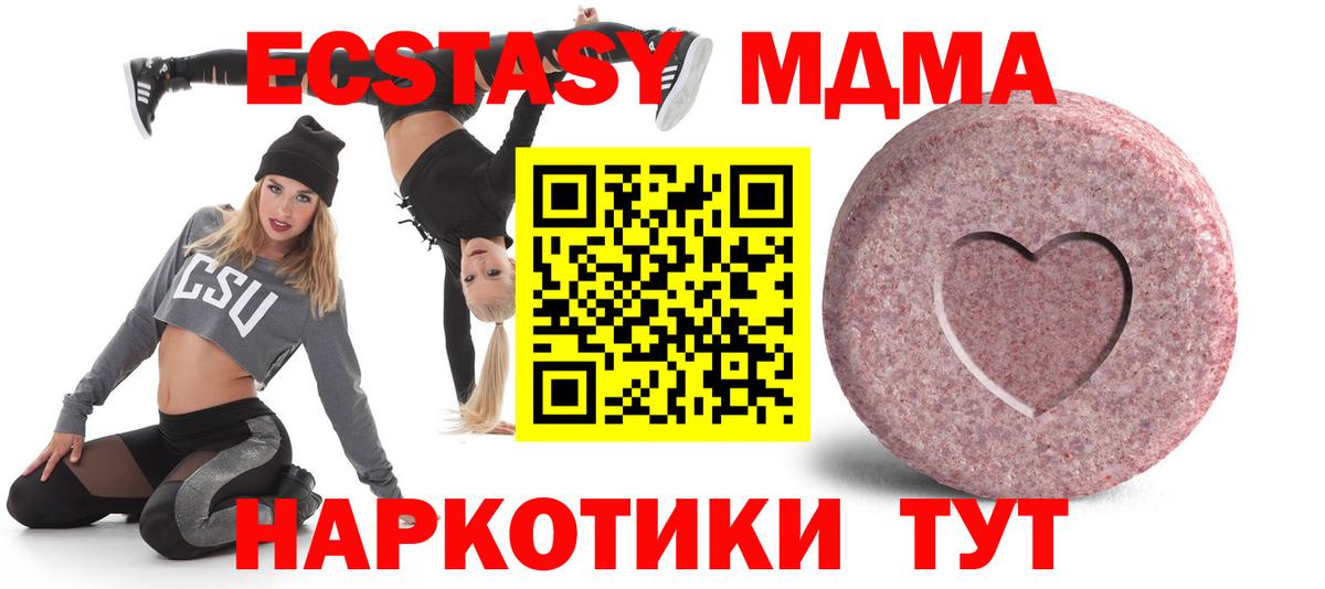 Екатеринбург  Экстази Punisher  Экстази  Вход с VPN  ЭКСТАЗИ MDMA 