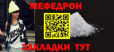 гашишное масло Краснознаменск