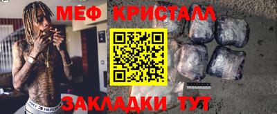 гашишное масло Краснознаменск