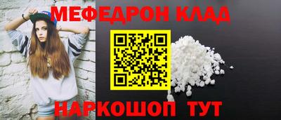 не бодяженный Краснокаменск