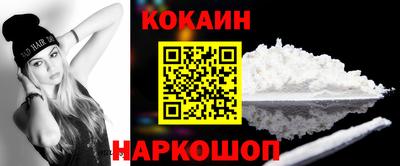 гашишное масло Краснознаменск