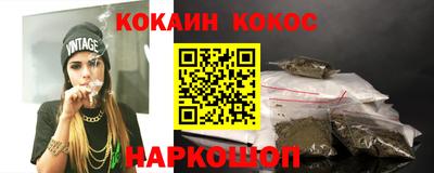 гашишное масло Краснознаменск