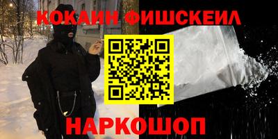 гашишное масло Краснознаменск