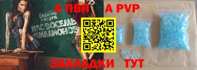 гашишное масло Краснознаменск