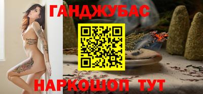 гашишное масло Краснознаменск