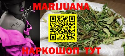 гашишное масло Краснознаменск