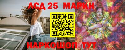 гашишное масло Краснознаменск