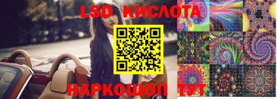 ECSTASY Краснодар