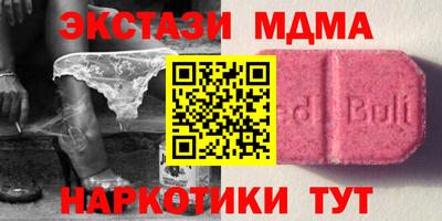 гашишное масло Краснознаменск