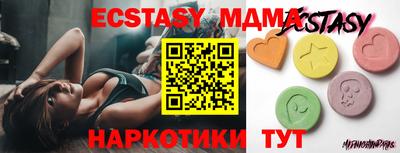 ECSTASY Краснодар