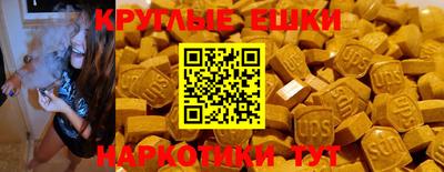 ECSTASY Краснодар