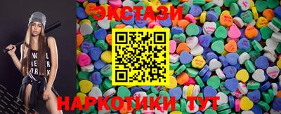 гашишное масло Краснознаменск