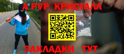 гашишное масло Краснознаменск