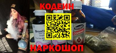 гашишное масло Краснознаменск