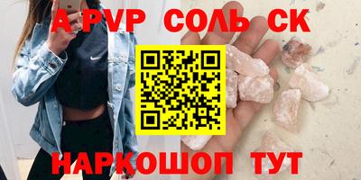 гашишное масло Краснознаменск