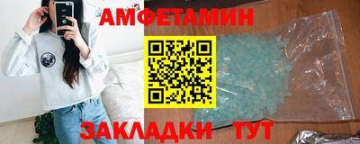 гашишное масло Краснознаменск