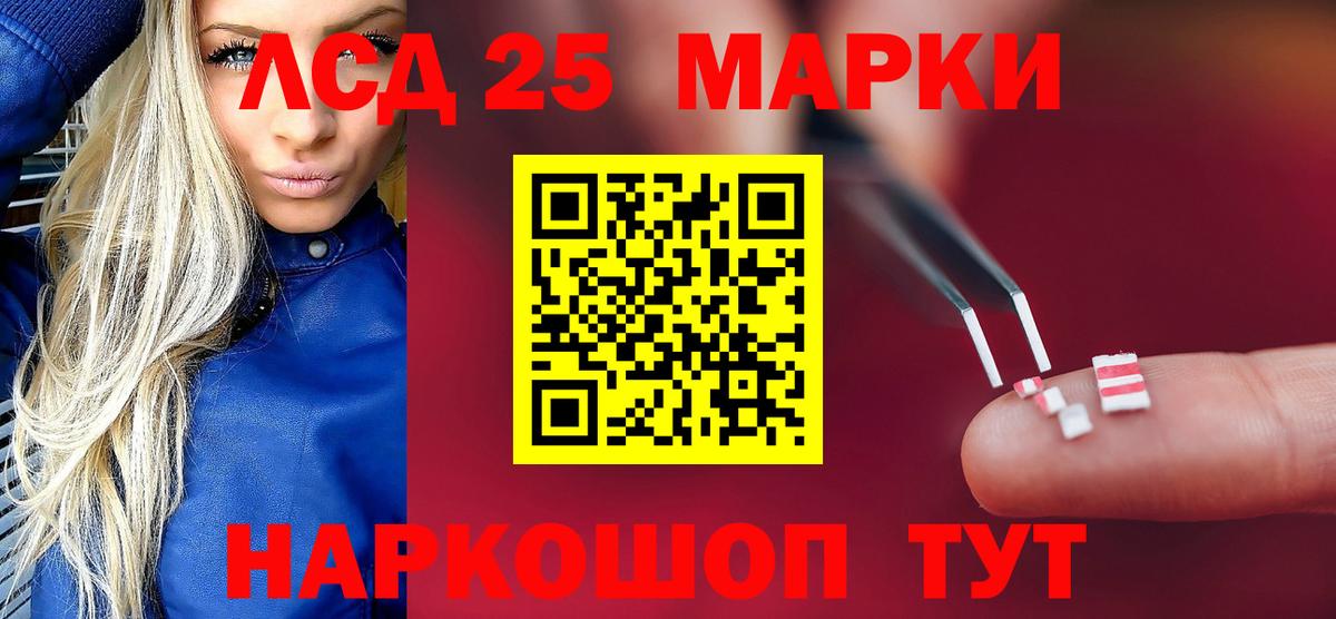 Екатеринбург  Лсд 25 экстази ecstasy  Вход с VPN 