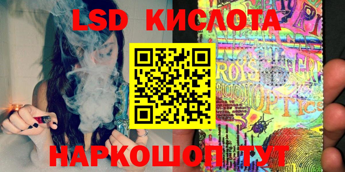 Наркотические марки 1500мкг  Наркотические марки 1500мкг  Вход с VPN  магазин    Екатеринбург 