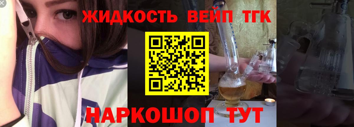 ТГК концентрат  Вход с VPN  Екатеринбург 