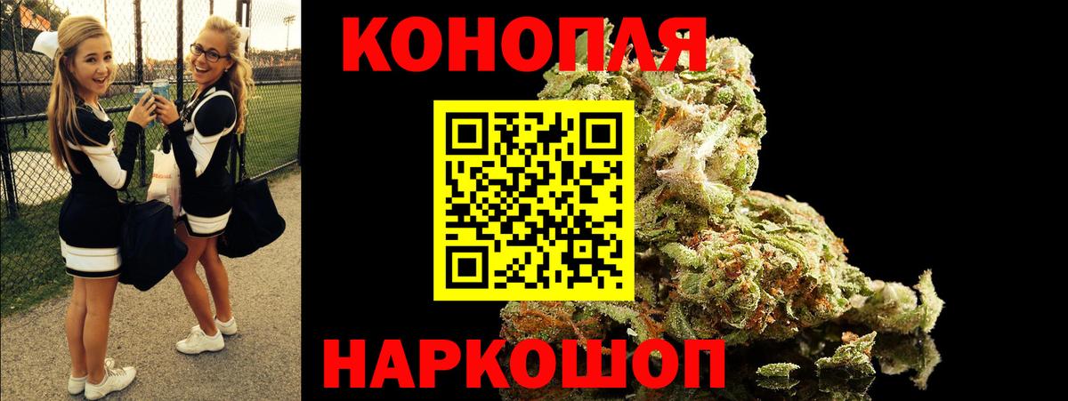 Шишки марихуана сатива  Вход с VPN  Екатеринбург  Бошки марихуана SATIVA & INDICA  Канабис гибрид 